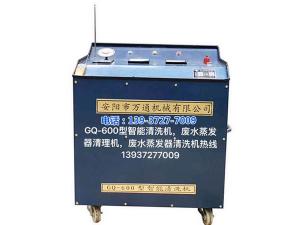 內(nèi)黃糠醛廠李主任與我公司研制成功了廢水蒸發(fā)器的智能清洗機(jī)