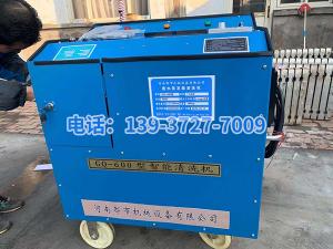 2020年11月20日在山東省德州糠醛廠(chǎng)王憲利總經(jīng)理，趙勇趙廠(chǎng)長(zhǎng)精心安排指導(dǎo)下，山東省禹城市億和化工有限公司與河南都市機(jī)械設(shè)備有限公司喬主任17637277169田經(jīng)理03728158609經(jīng)過(guò)長(zhǎng)期的思考